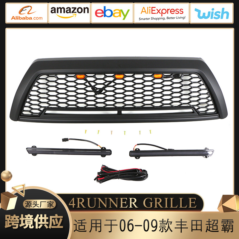 适用于2006-9款丰田超霸H