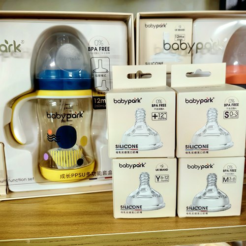 babypark奶嘴原装正品吸管嘴鸭嘴婴儿仿母乳质感宇宙星河奶瓶配件