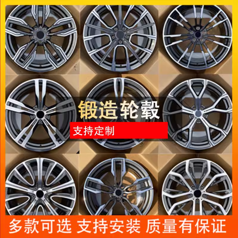 适用于宝马锻造轮毂3系5系7系525 530 18/19/20/21寸X3X5X6M4M5