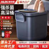奥克斯泡脚桶智能加热恒温家用全自电动按摩足浴盆高深养生足浴器