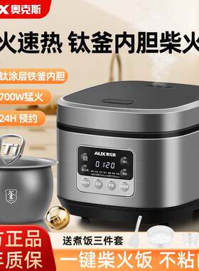 AUX/奥克斯 CFXB40-5M奥克斯钛涂