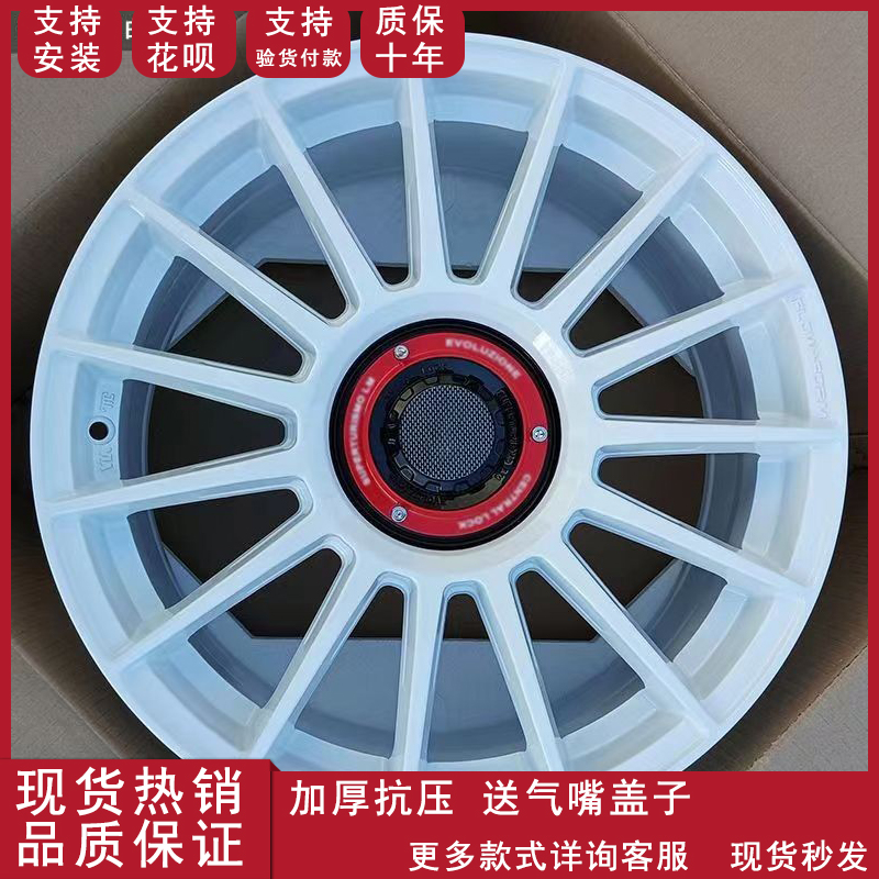 17寸18寸19寸适用于大众高尔夫GTI甲壳虫思域速腾OZ改装轮毂钢圈