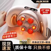 奥克斯砭石揉腹仪自动艾灸加热促进肠蠕动小腹部按摩器揉肚子神