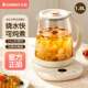 志高全自动养生壶多功能玻璃煮茶器煎药膳壶电热烧水壶家用煮花茶