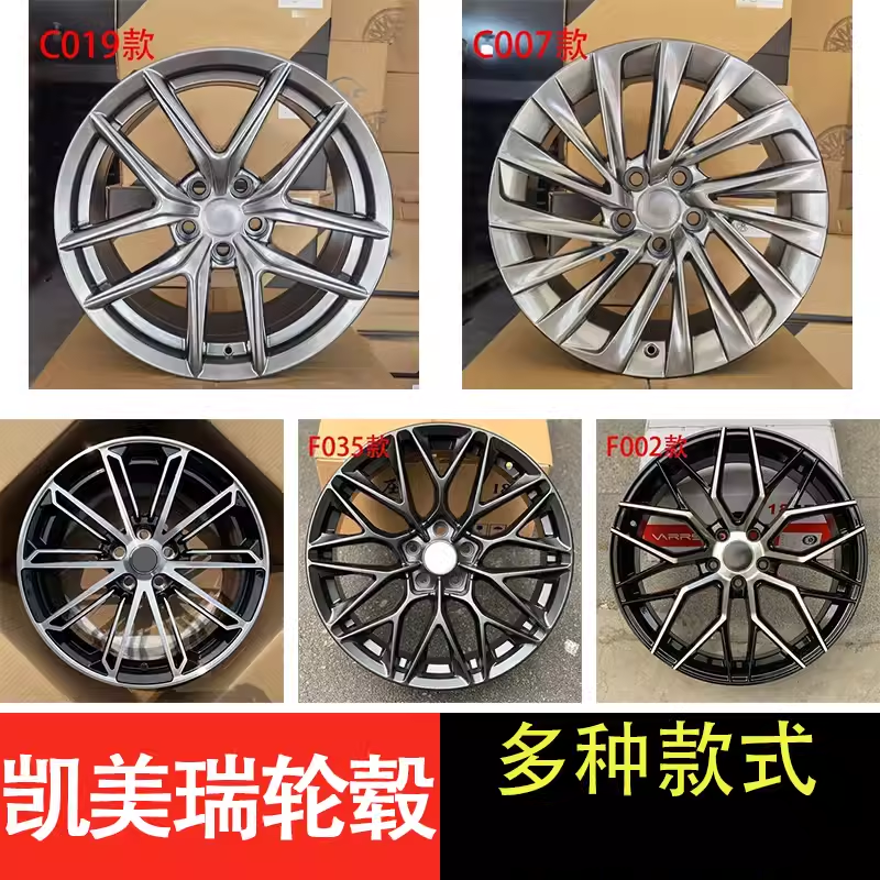适用17寸18丰田19凯美瑞亚洲龙轮毂锐志雷克萨斯埃尔法铝合金轮圈
