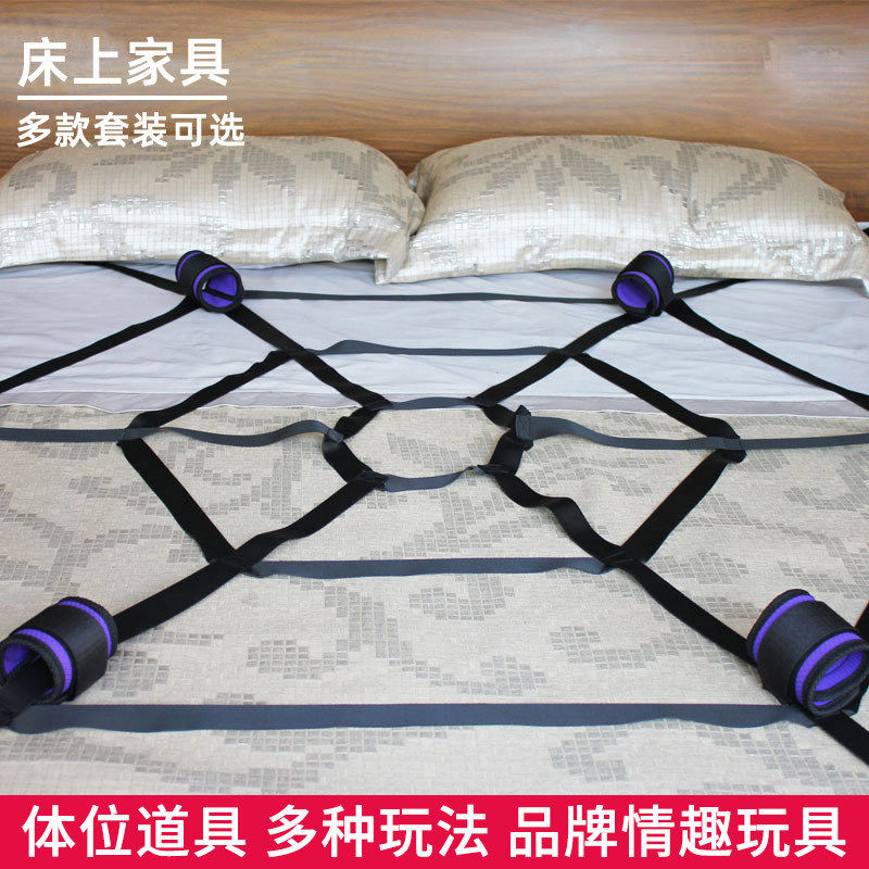 房趣夫妻床上绑带道具情趣用品束缚成人用品捆绑绳分腿带器_虎窝淘