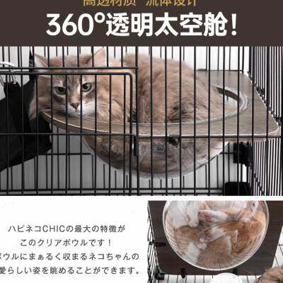 新款HAKE黑咔猫笼子家用猫笼猫咪宠物用品特色猫窝超大空间猫咪别属于什么档次？