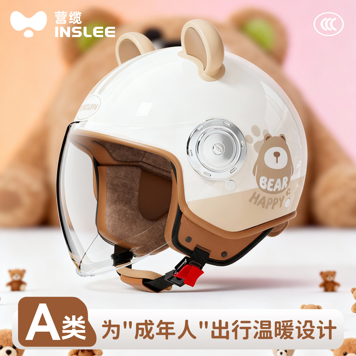 营缆国标3C认证电动车头盔男女士四季半盔冬季防雾保暖骑行安全帽,摩托车/装备/配件,摩托车头盔,淘宝优惠券,粉丝福利购,淘宝优惠卷