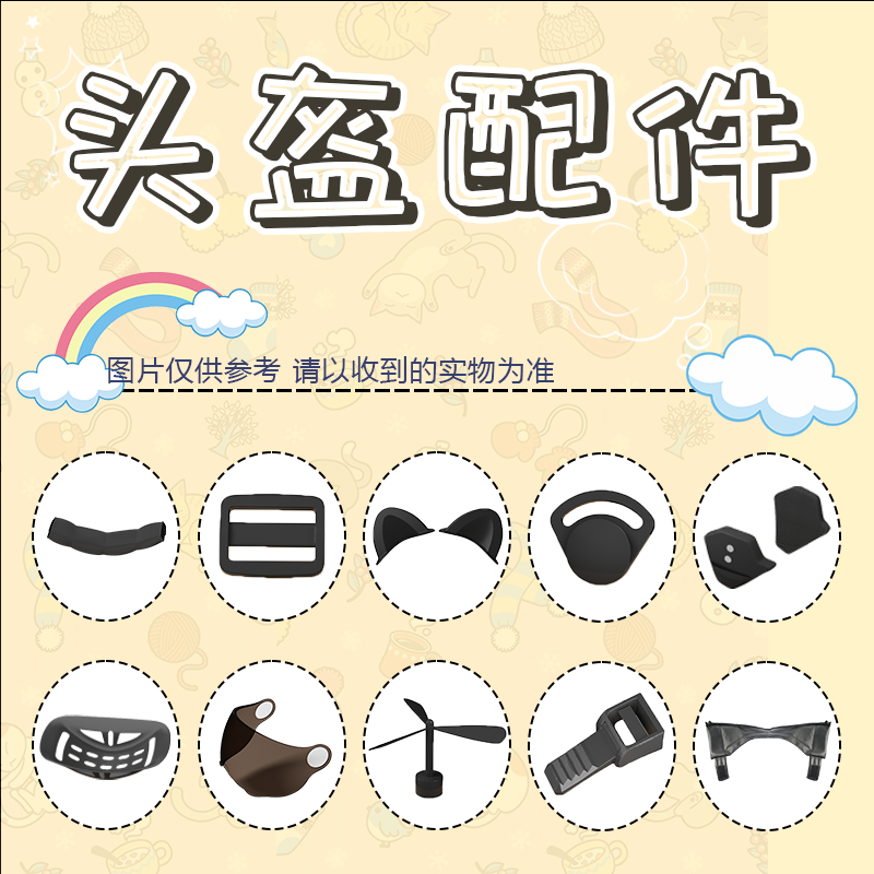 YLAN镜片猫耳朵夏季防晒护目镜