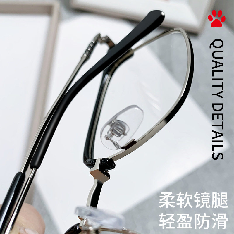 新款防蓝光眼镜框近视成品眼镜超轻舒适复古眉毛商务男款潮流眼镜