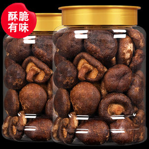 喵在其中旗舰店喵在其中香菇脆200g果蔬脆蘑菇干黑松露秋葵干脱水香菇干解馋零食