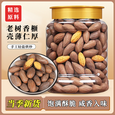 【喵在其中】香榧新货诸暨特产