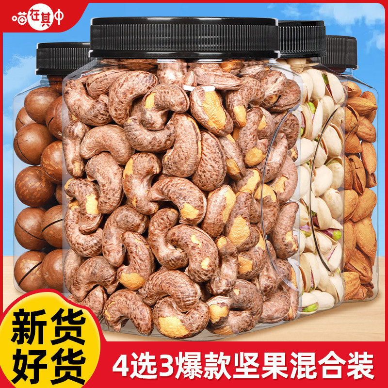 【喵在其中】年货礼盒自选4选3图片