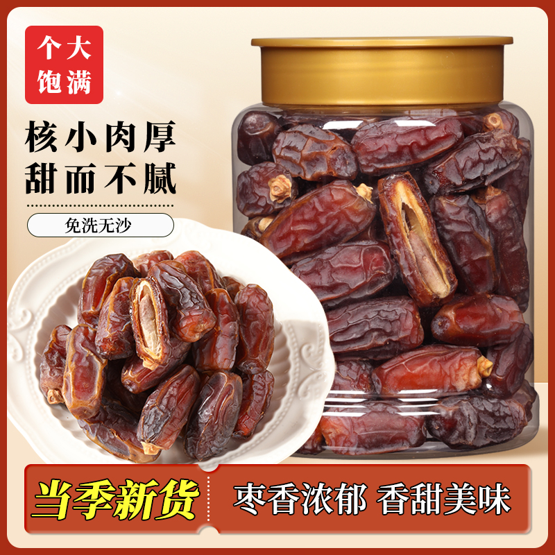 【喵在其中】椰枣官方旗舰店