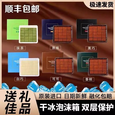 ROYCE生巧克力日本北海道进口