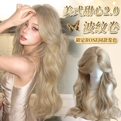 薇妮诗哑光高温丝波浪白金色卷发