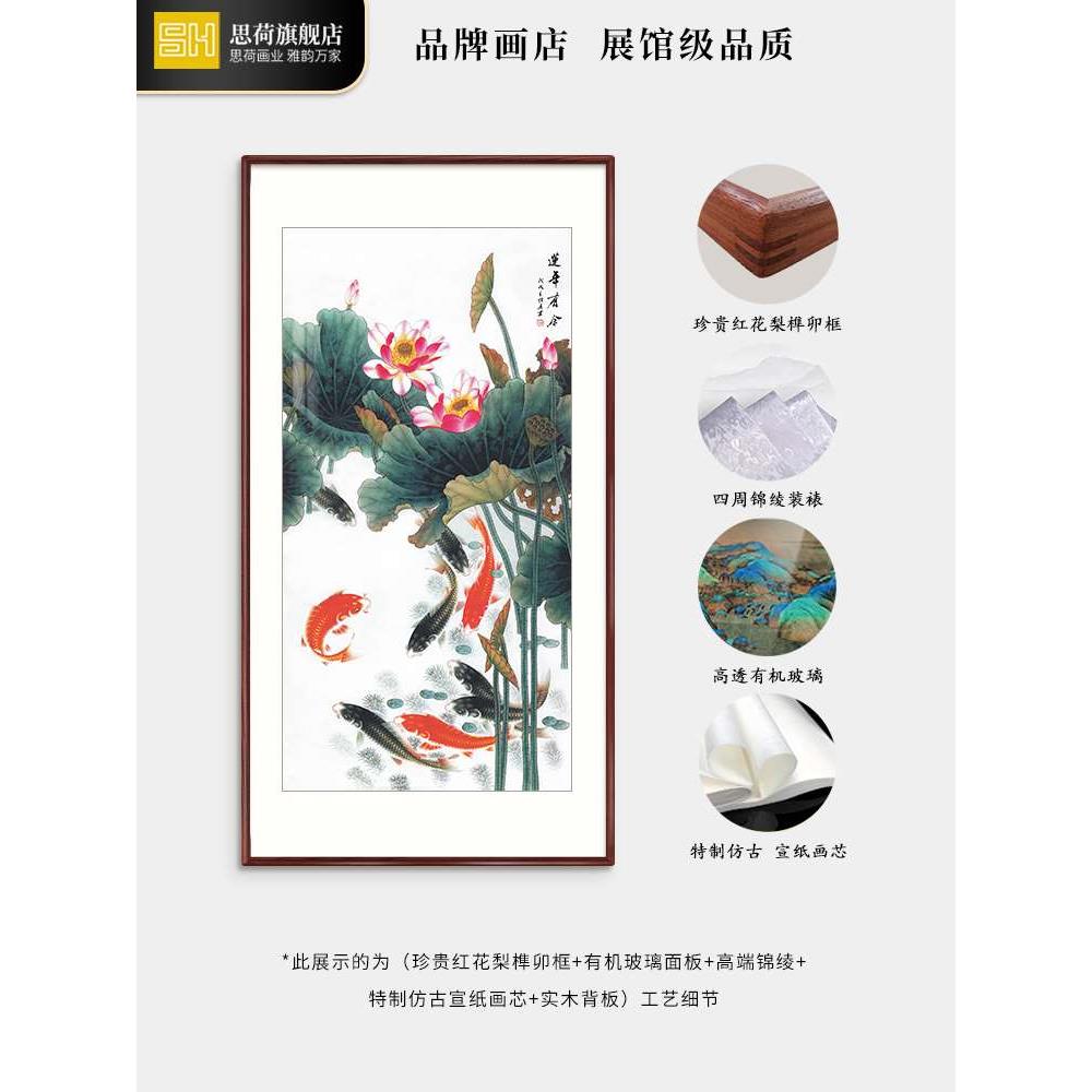 高档新中式玄关装饰画竖版入户走廊过道尽头招财五福临门挂画客厅