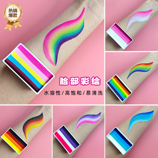 儿童面部彩绘颜料水溶性人体脸部彩虹系无毒颜料膏可水洗艾莎30g