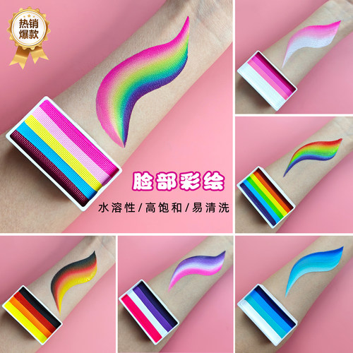 儿童脸部彩绘颜料可水洗不留色