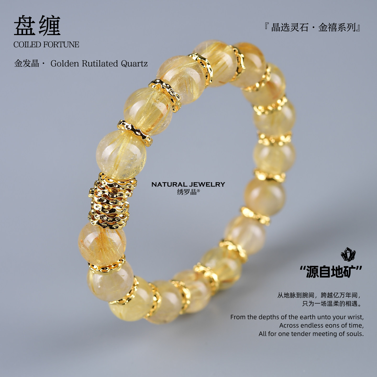 天然水晶巴西金发晶手串原创设计小众合金配件水晶手链送女友闺蜜