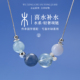 五行缺水补水项链天然五行水晶项链海蓝宝蓝晶石S925银喜水女项链