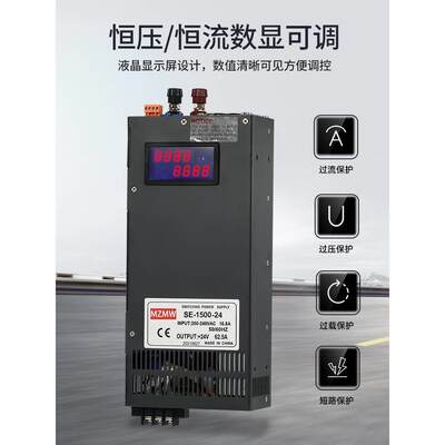 开关电源SE-1500W-12伏220转24V36V48V72V0-150全程可调50a80显示