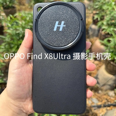 适用OPPO findX8UltraX7手机壳滤镜67mm影像大师偏振微距减星光镜
