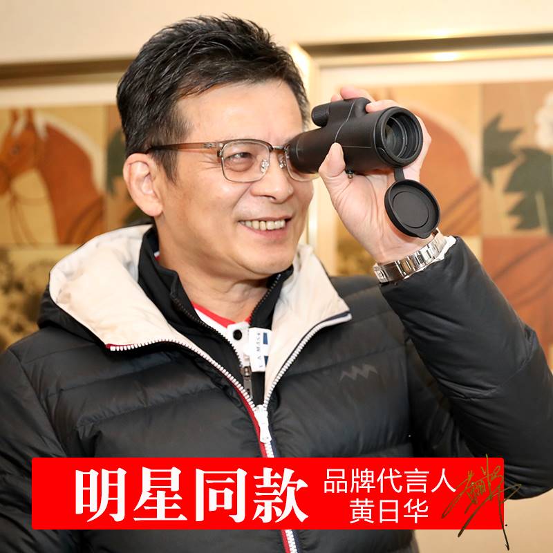 puroo单筒望远镜高倍高清小型便携式夜视专业级手机拍照望眼镜