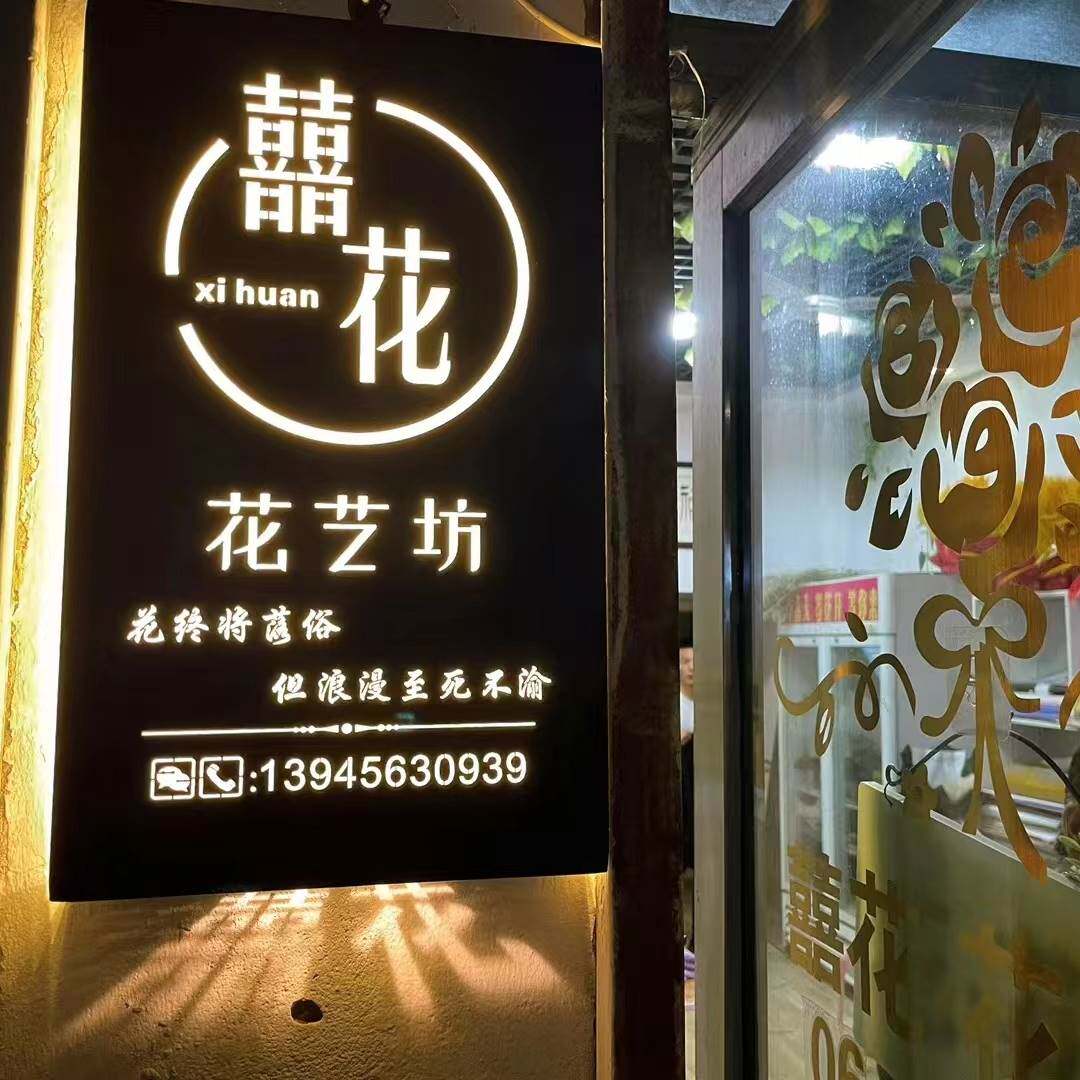 创意镂空灯箱铁艺户外挂墙式招牌公司门牌个性美甲灯牌美发广告牌