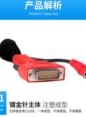 朗仁I80测试线X400X300主线PS90PS80汽车检测仪OBD连接线原厂包邮