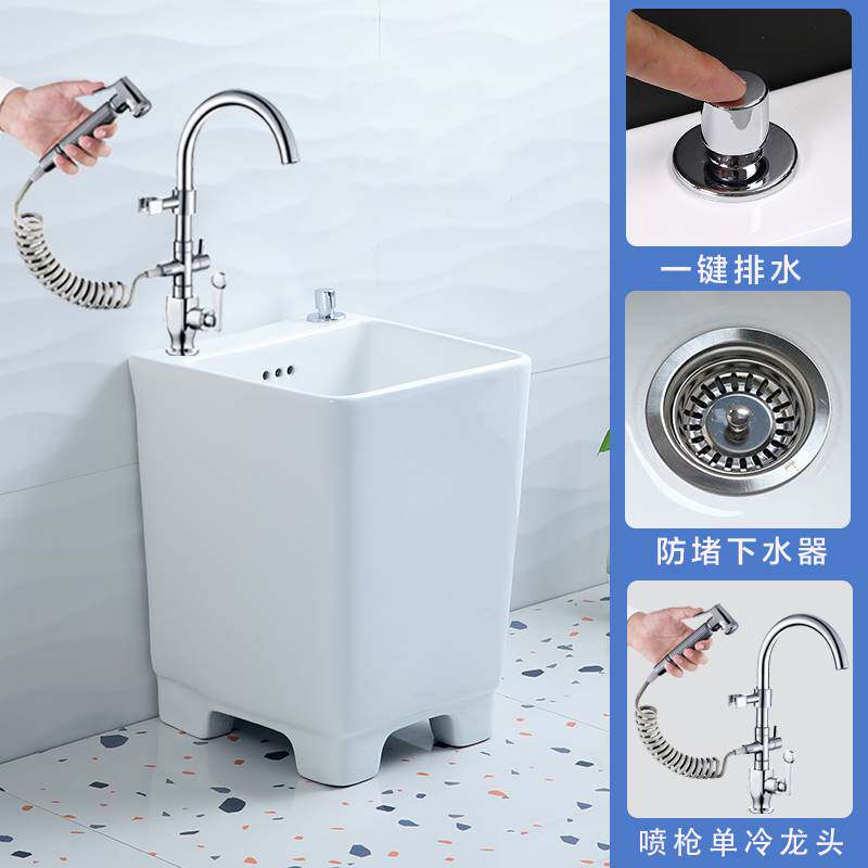 家用陶瓷拖把池小型迷你小号带龙头屋外拖布池阳台卫生间一体式