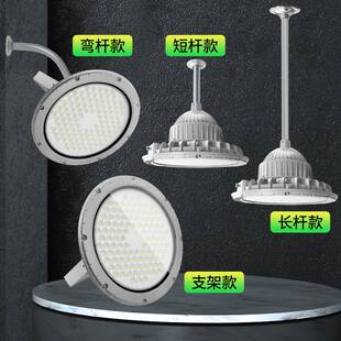 亚明照明防爆灯led防水仓房吊杆车间隔爆型泛光灯工厂车间投光灯