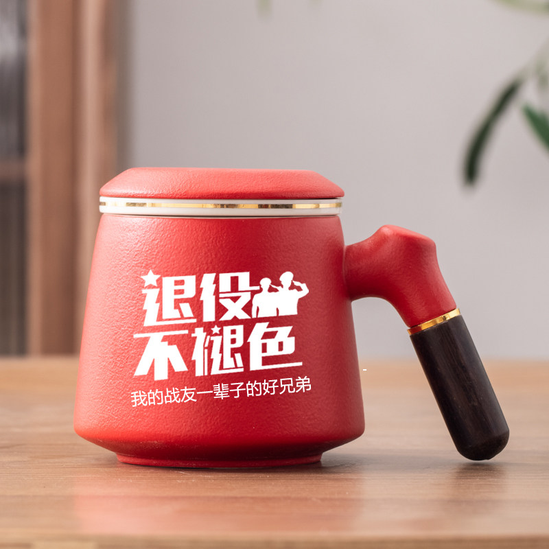 红色文化八一建军纪念品党员政治生日礼物陶瓷茶杯退伍军人定制