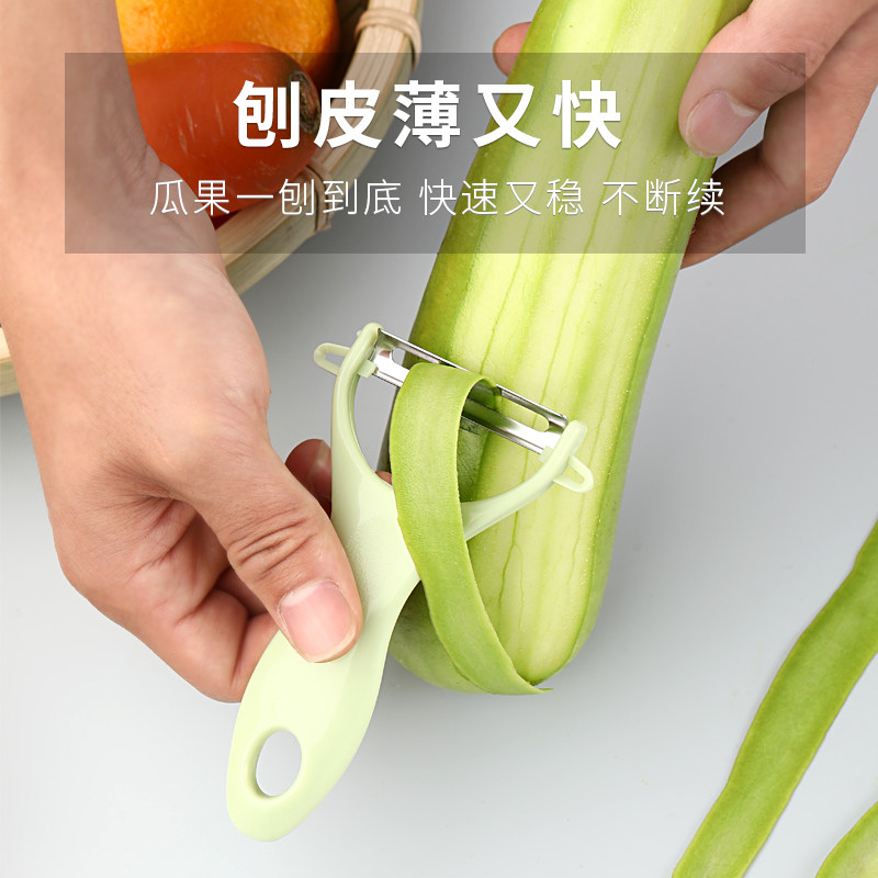 家用削皮刀水果刨刀苹果刮皮器瓜刨厨房土豆多功能刮皮刀神器蔬菜