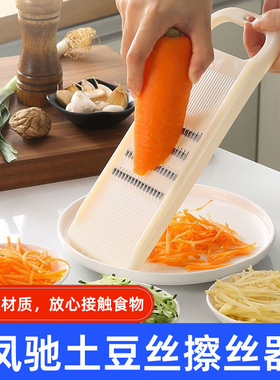 凤驰擦刨丝土豆丝切器神器牌切菜器饭店用插丝器家用黄瓜手动细丝