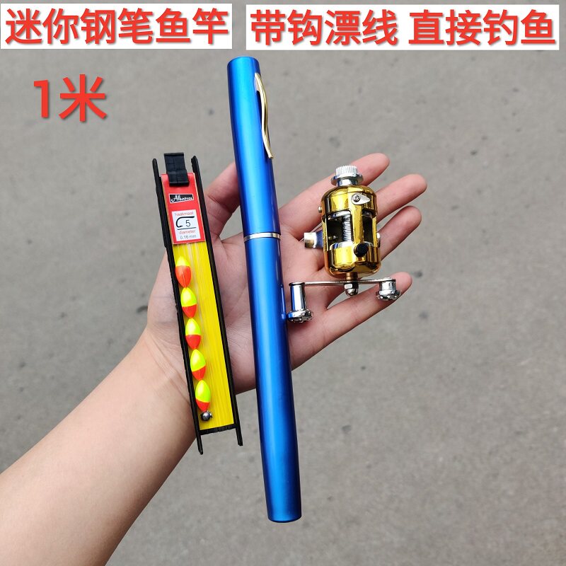 名伦竿迷你小海钢笔杆便携