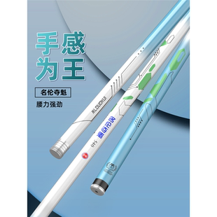 名伦竿鱼竿大物名伦夺魁高碳素台钓竿超轻硬19调黑坑大物竿长节