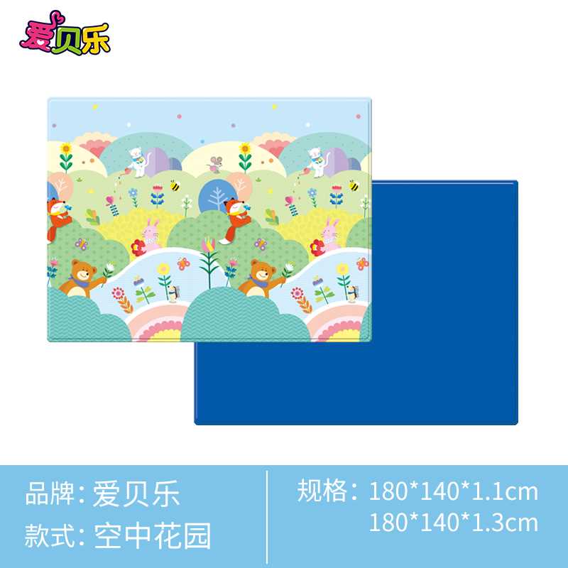 新款爱贝乐儿童垫 韩国原装进口宝宝爬行垫加厚婴儿爬爬垫 轻巧耐