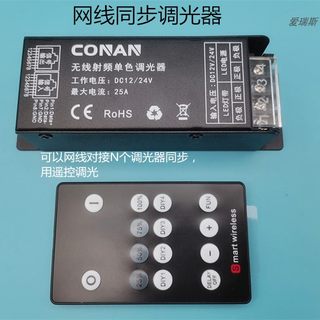 新款DC12V 24V 30A调光器led软硬灯带漫反射灯亮度无极调节器旋钮