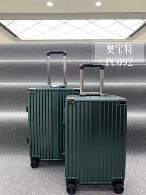 新款顺丰发货奥宝特PC092男女亮面防刮旅行24 26寸拉杆超轻铝框箱