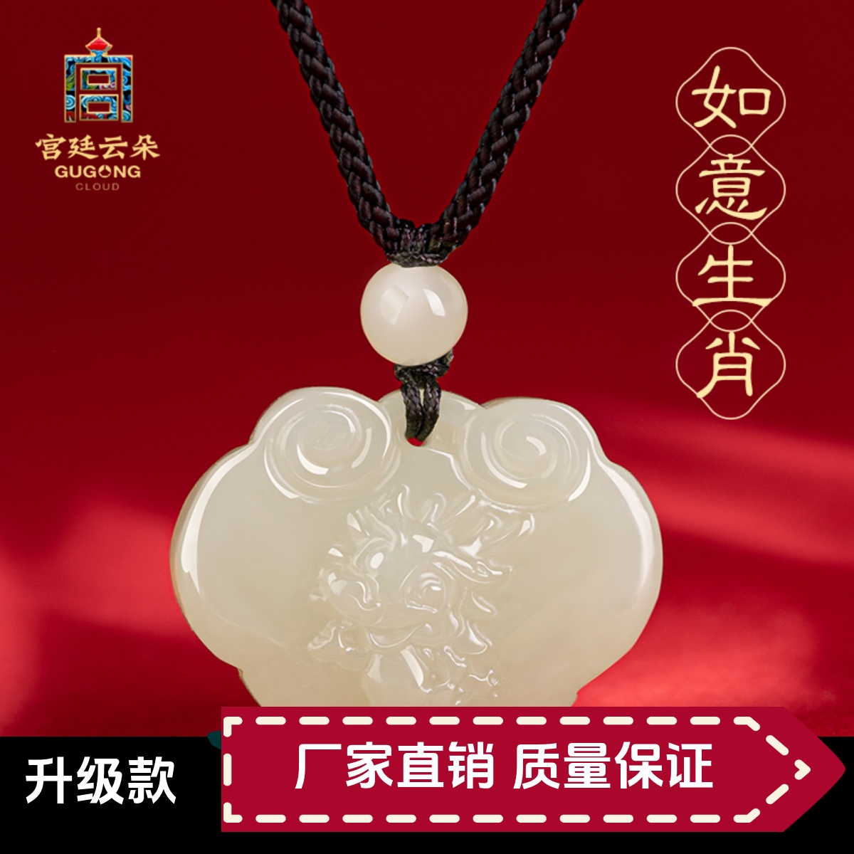和田玉十二生肖吊坠女属蛇如意锁项链男本命年虎猪猴龙马鼠牛狗羊