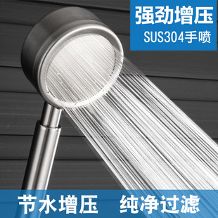 卫生间热水器不锈钢淋浴洗澡增压花洒喷头超强花晒莲蓬头软管套装