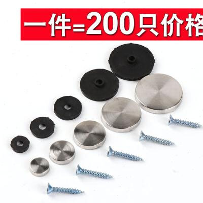 广告钉不锈钢镜钉玻璃钉装u饰盖螺丝帽塑料压克力固定螺丝帽装饰