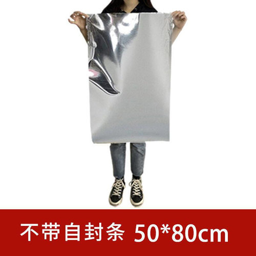 .茶袋子c铝箔纸大号茶叶铝箔袋散茶五斤密封自封包装袋特号袋