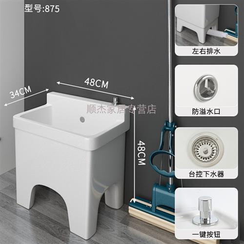 新品家用拖把池阳台四脚拖布池化妆室拖把槽O高脚大号小号墩布池