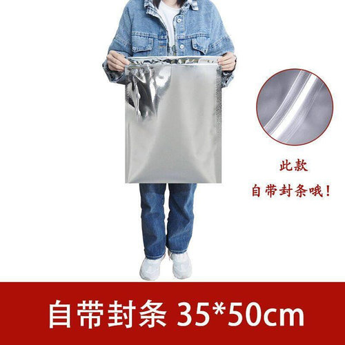 .茶袋子c铝箔纸大号茶叶铝箔袋散茶五斤密封自封包装袋特号袋