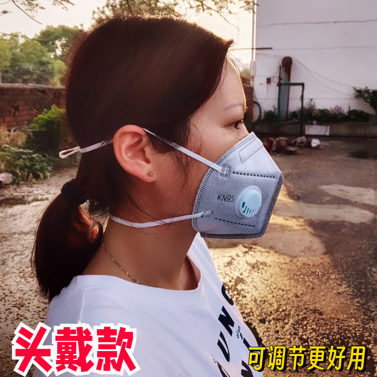 kn95口罩头戴式防尘活性炭口罩