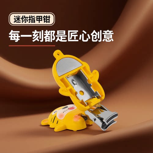 高档折叠便携创意指甲剪