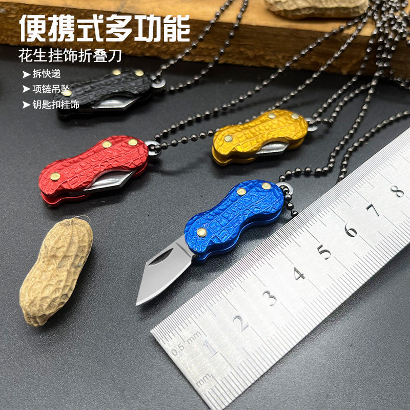 创意小刀迷你小号折叠随身便携带腰挂钥匙扣削铅笔开纸箱包裹挂件