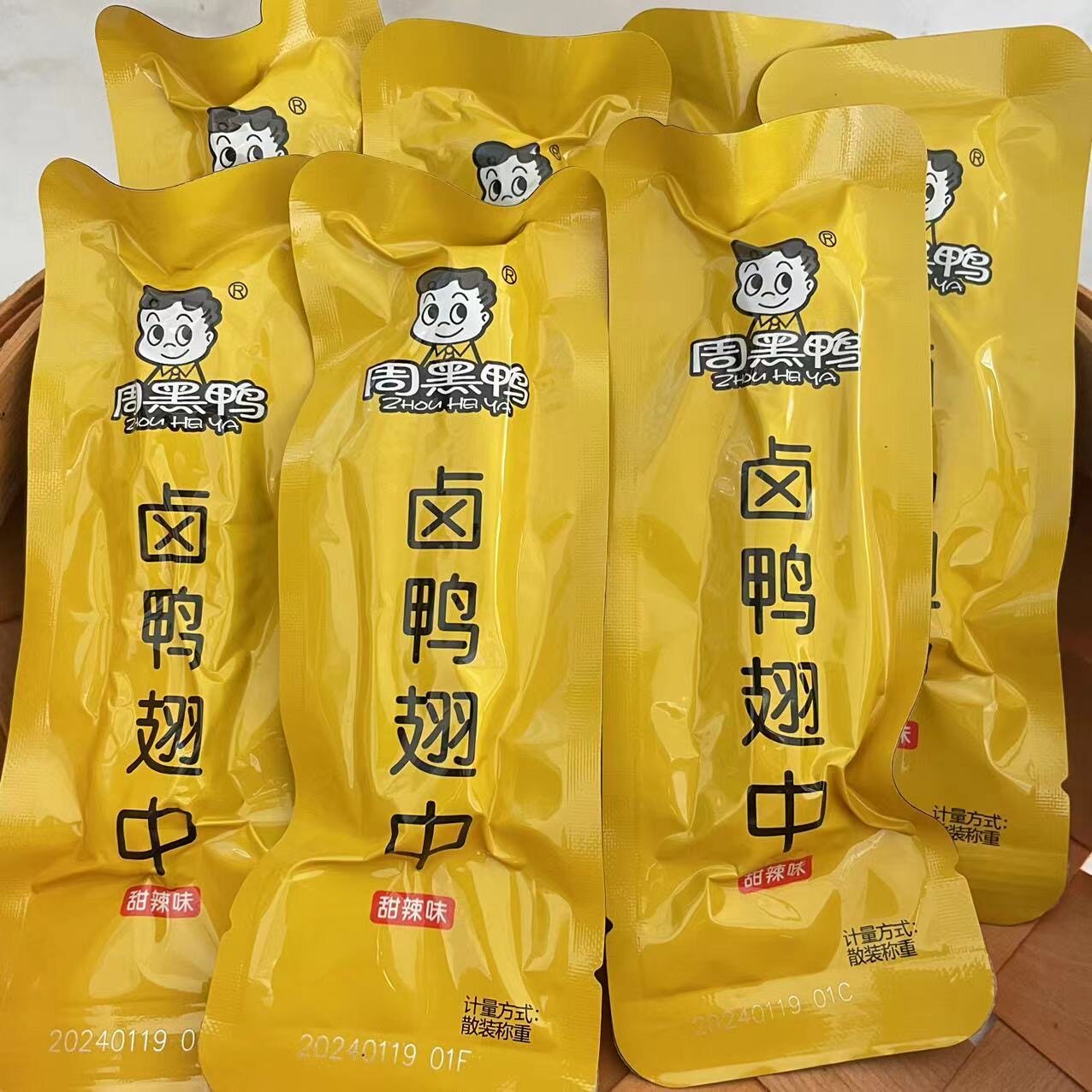 @新疆包邮西藏卤鸭脖甜辣真空装川味休闲小吃熟食锁骨卤鸭翅套餐